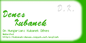 denes kubanek business card